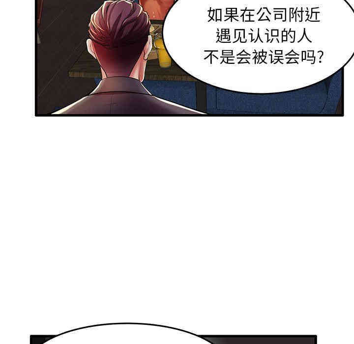 第56张