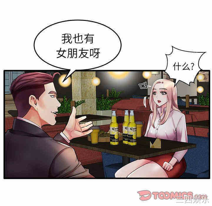 第58张