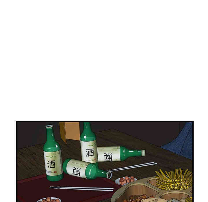 第61张