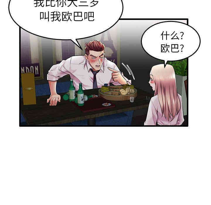 第63张