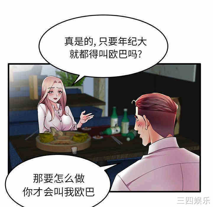 第64张