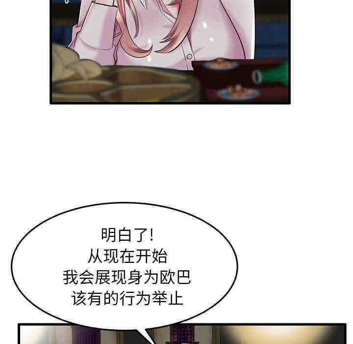 第66张