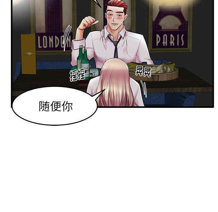 第67张