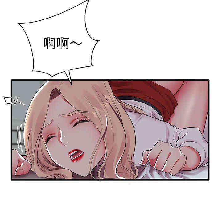 第26张