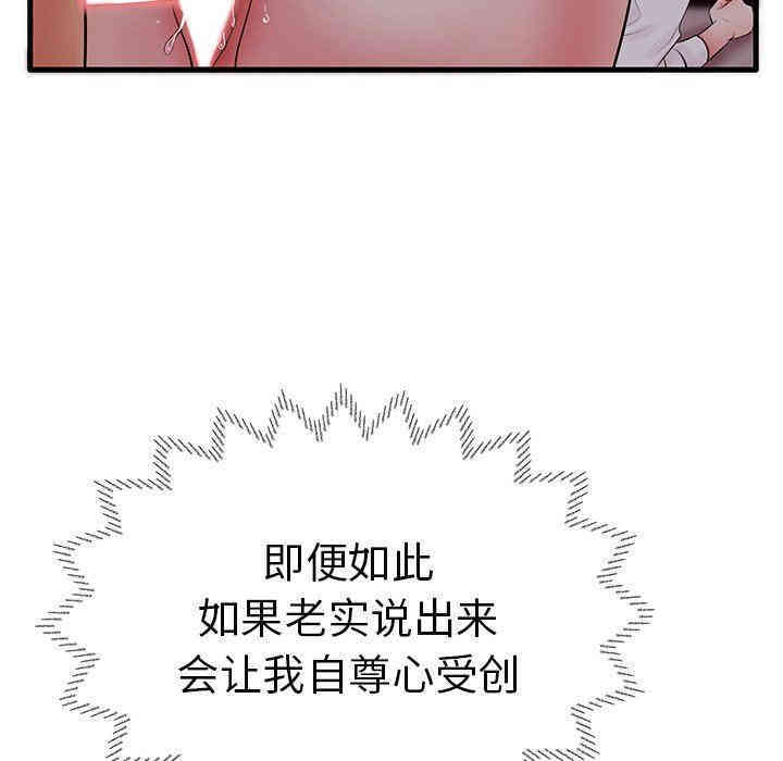 第30张