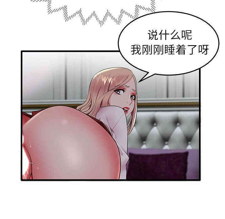 第31张