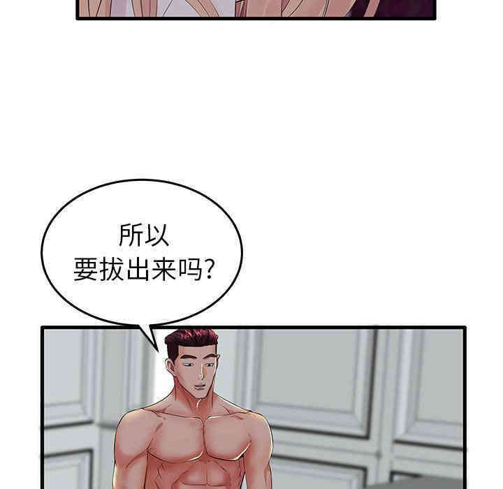 第33张