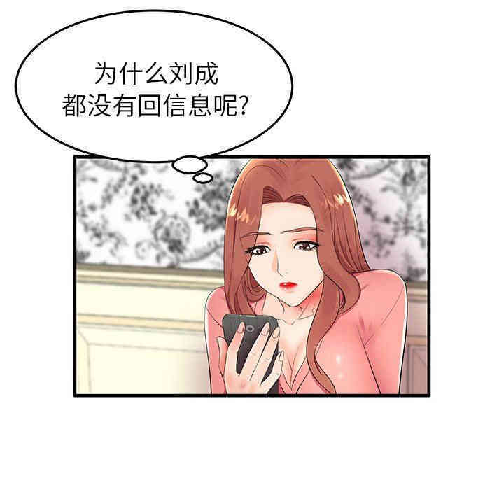 第48张