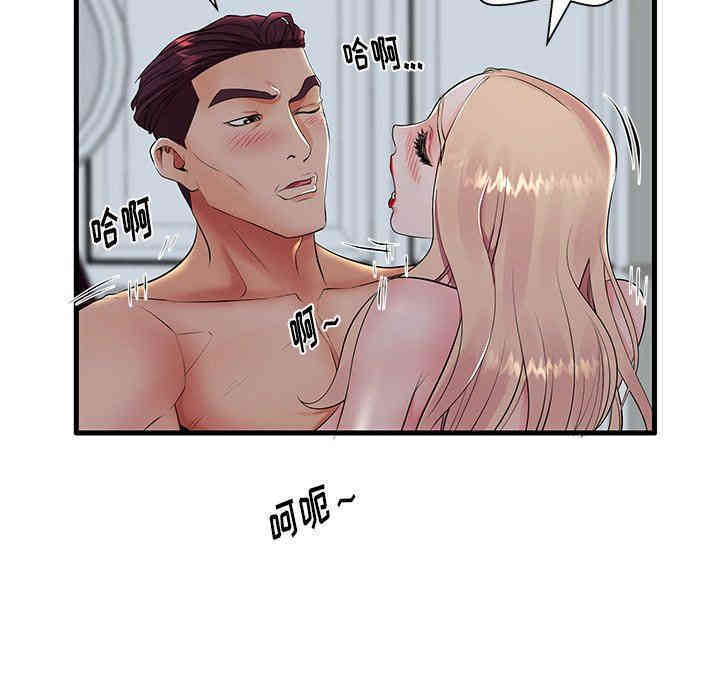 第54张