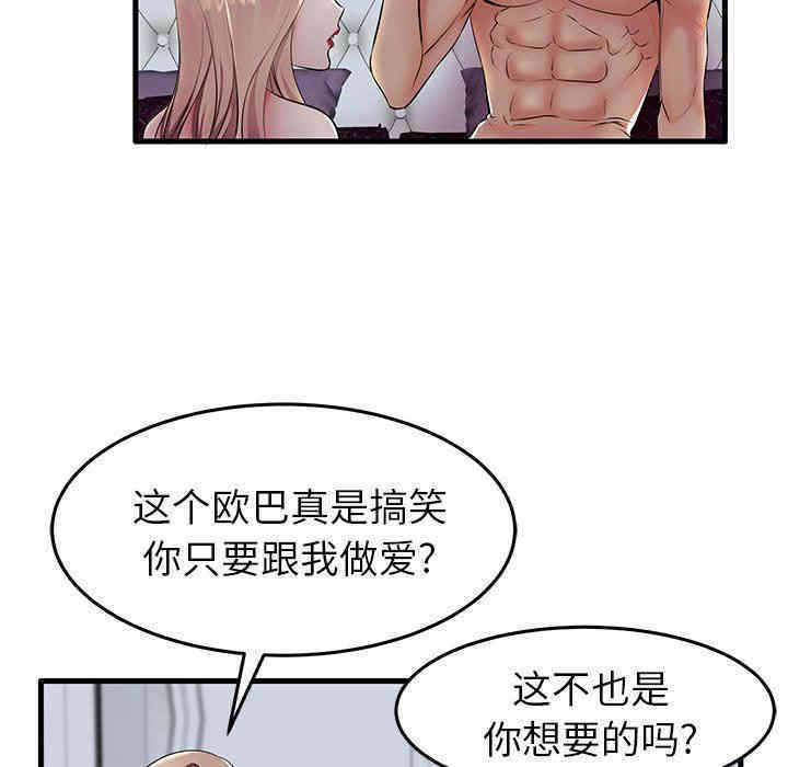 第68张