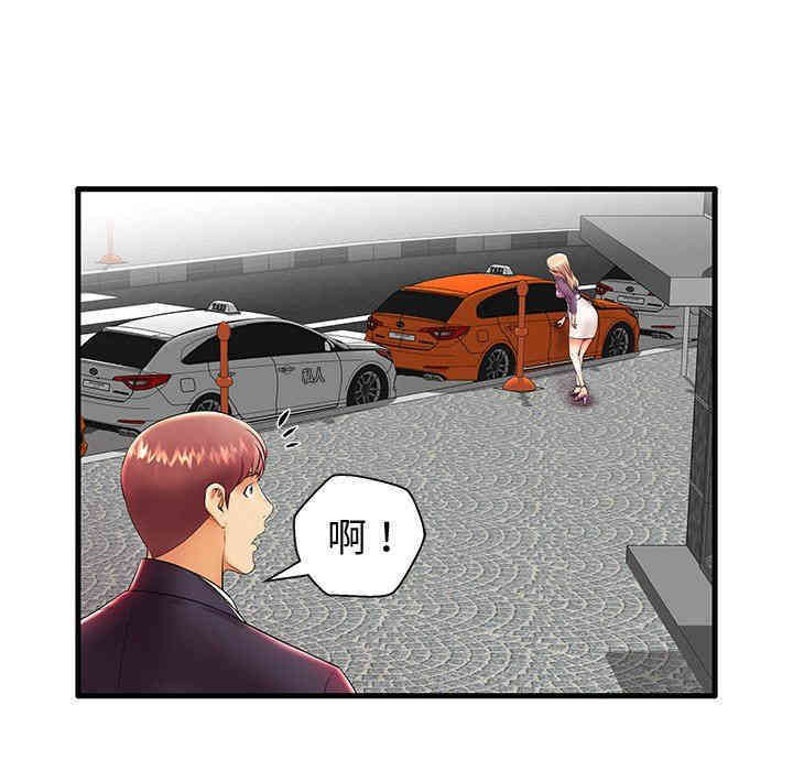 第44张