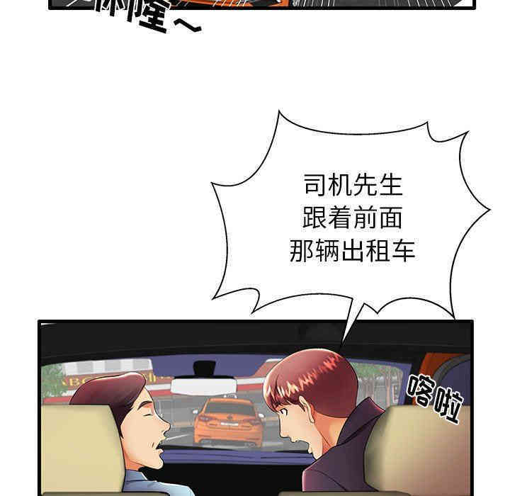 第46张