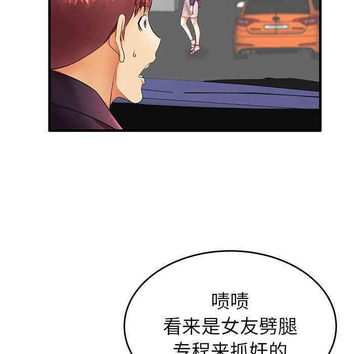 第52张