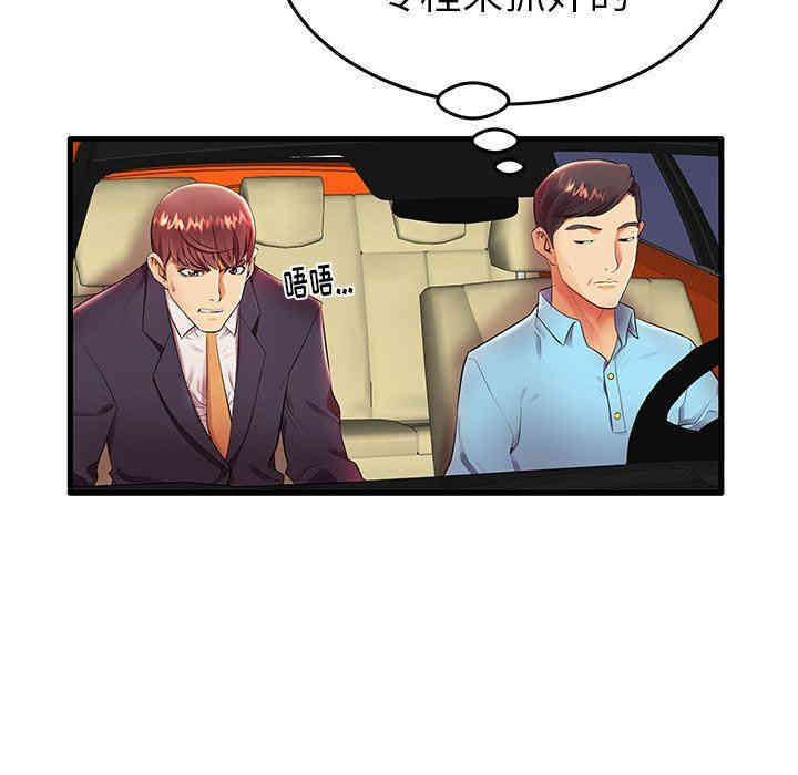第53张