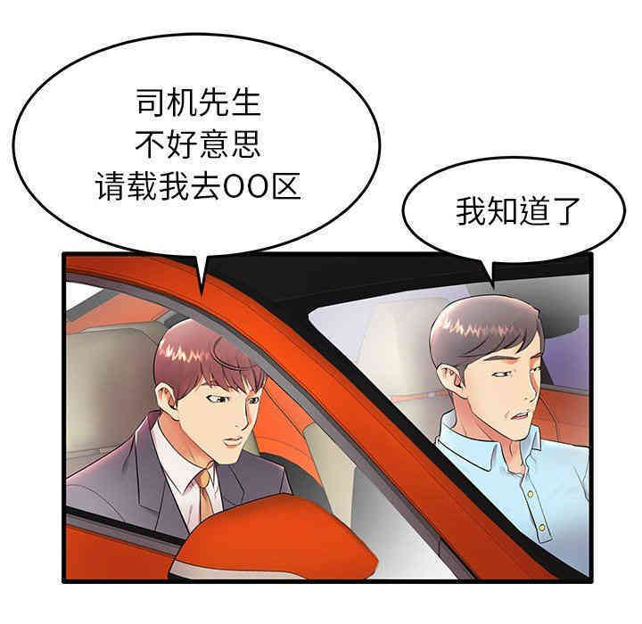 第54张