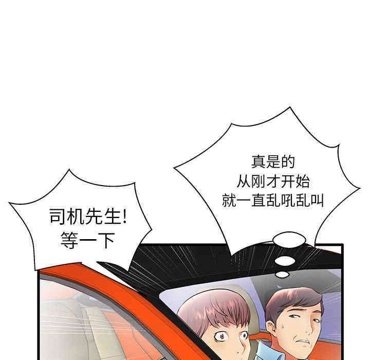第55张