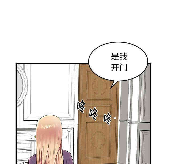 第60张