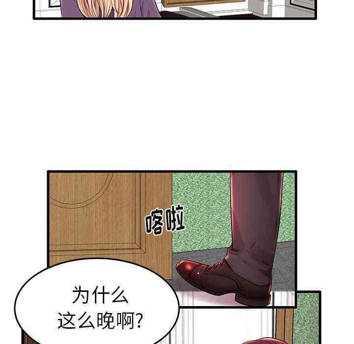 第61张