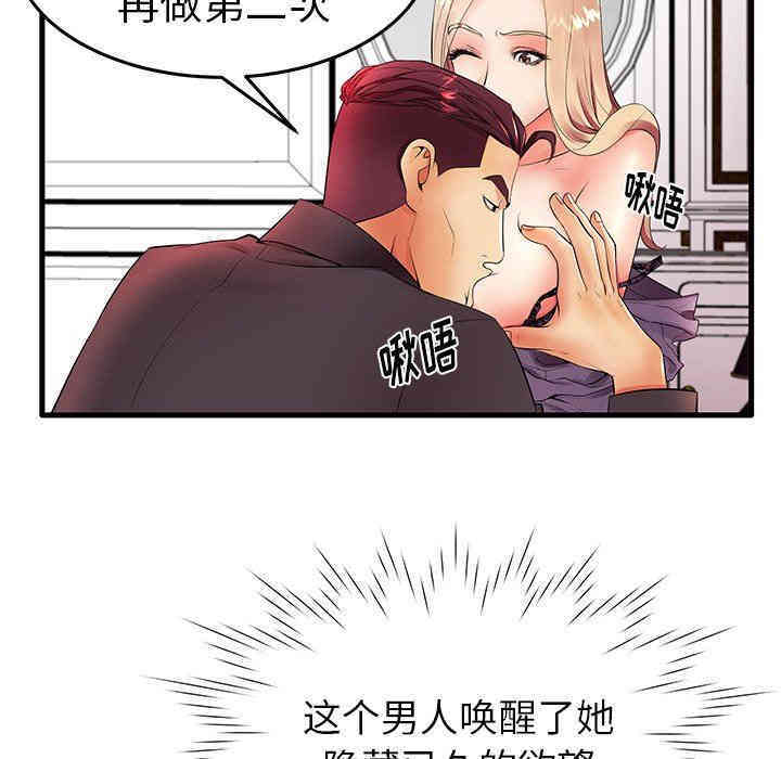 第65张
