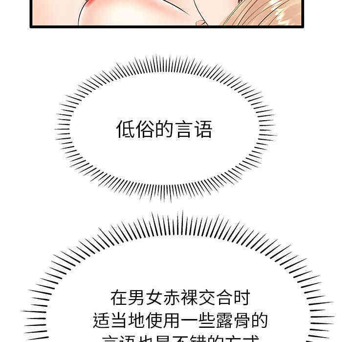 第78张