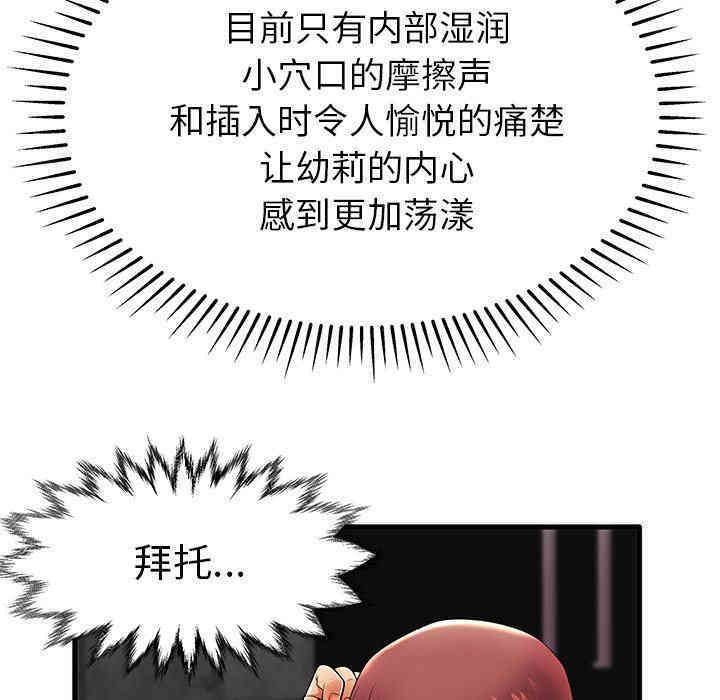 第82张