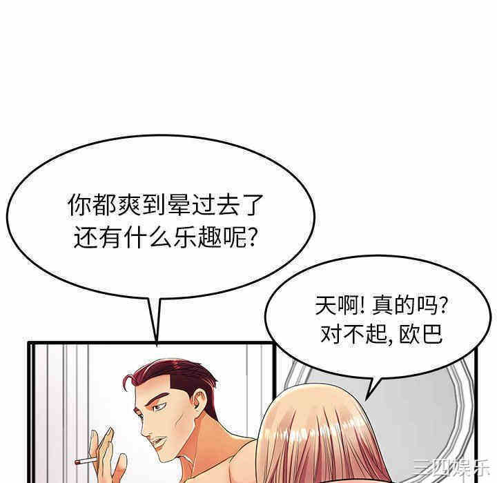 第29张