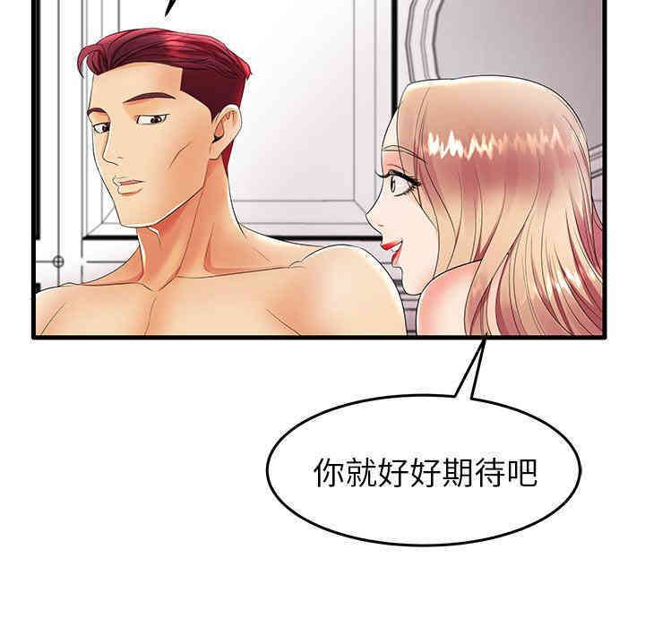 第37张