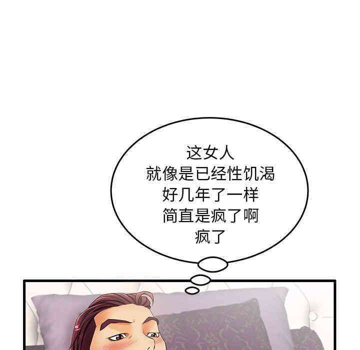 第47张