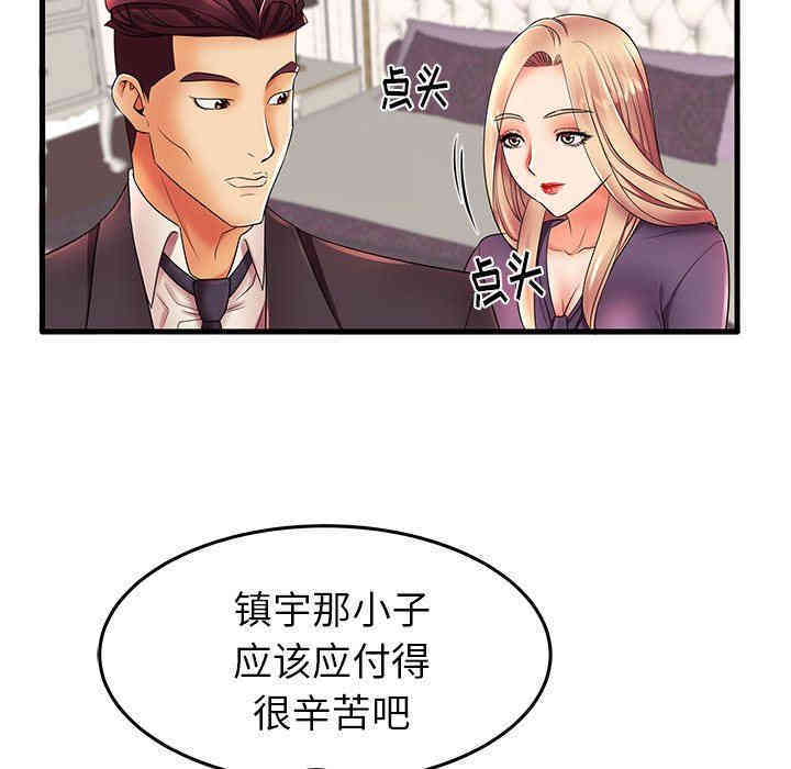 第66张