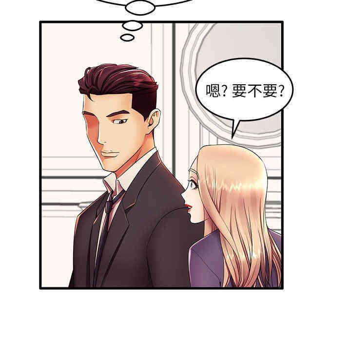 第67张