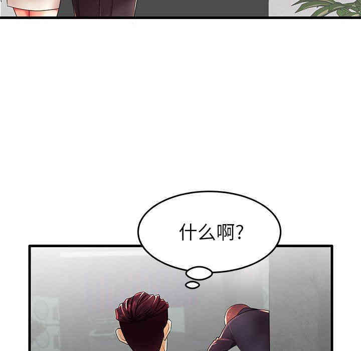 第71张