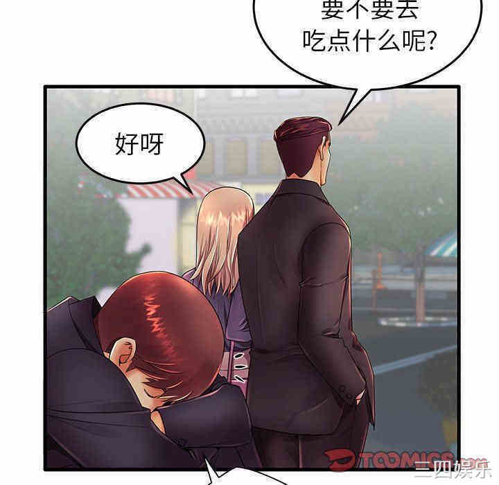 第73张