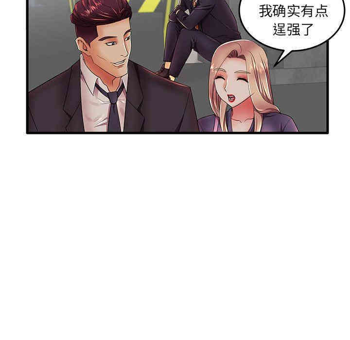 第75张