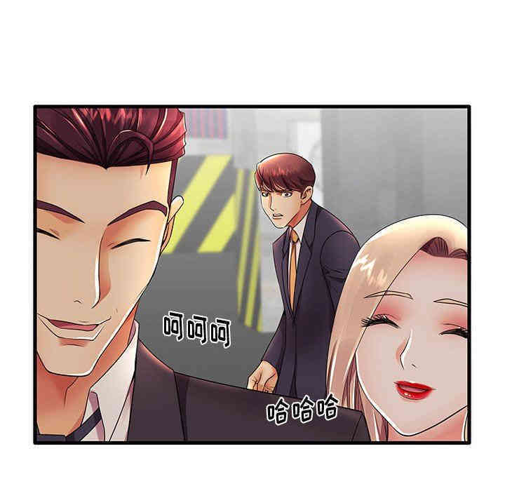 第76张