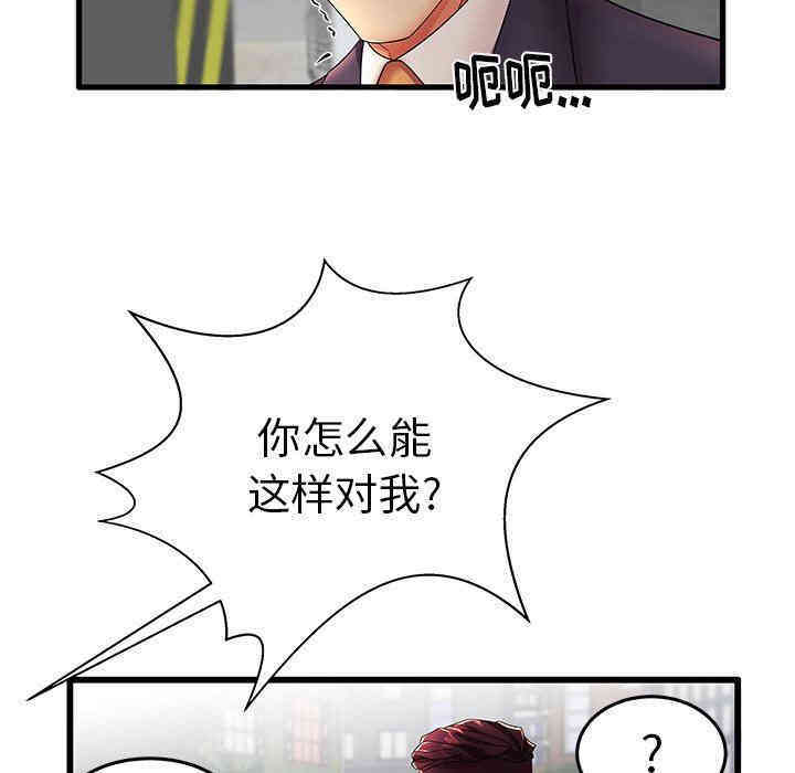 第78张