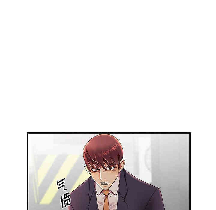 第81张
