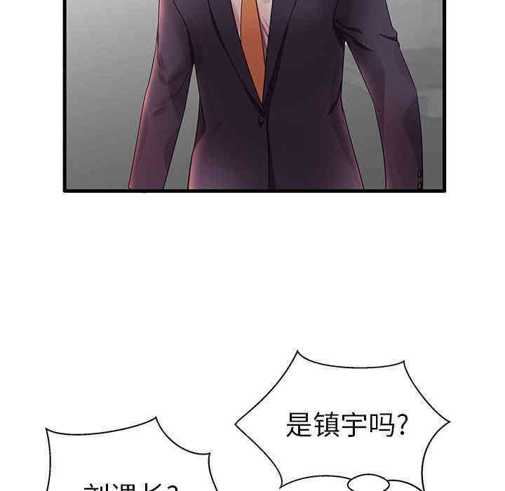 第82张