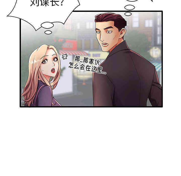 第83张