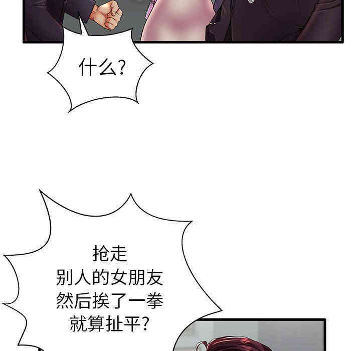 第93张