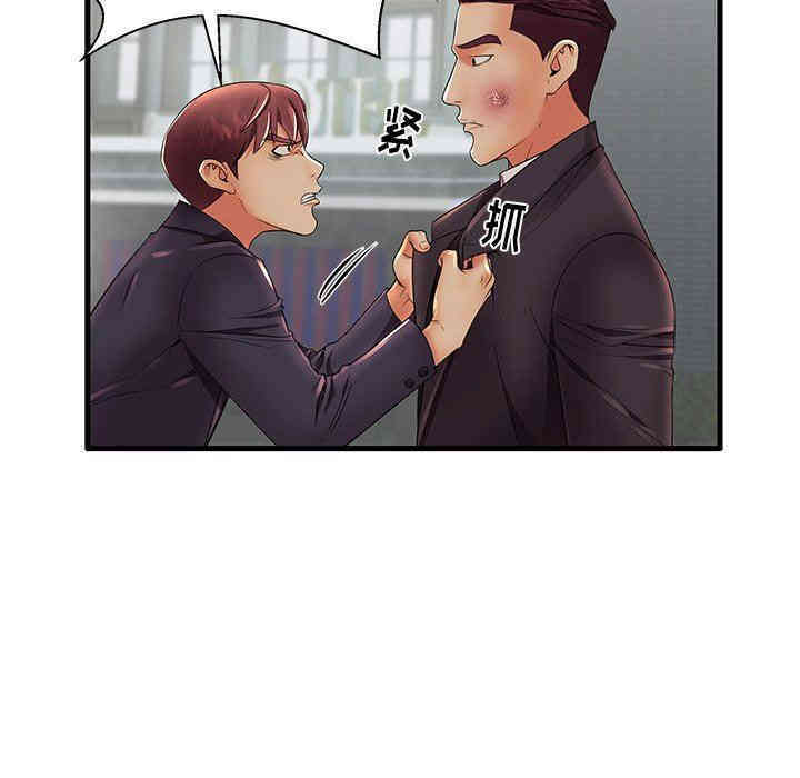 第94张