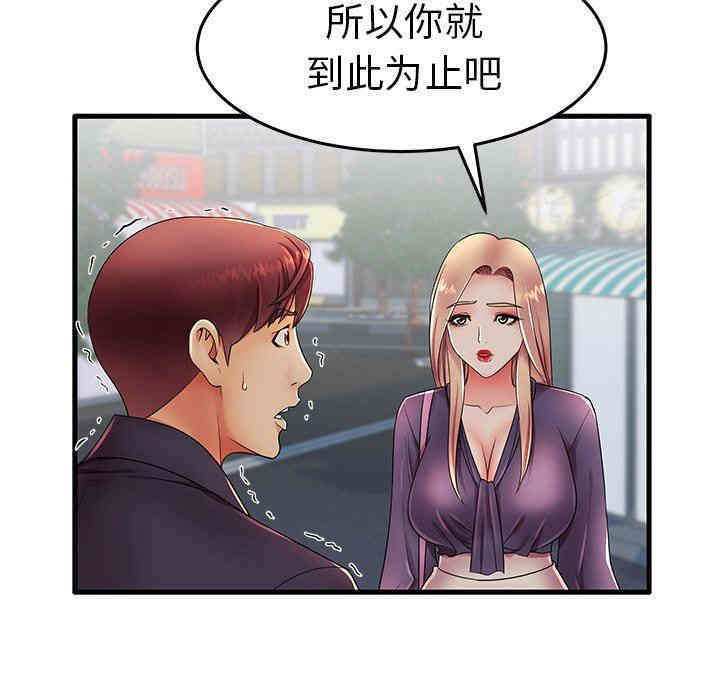 第2张