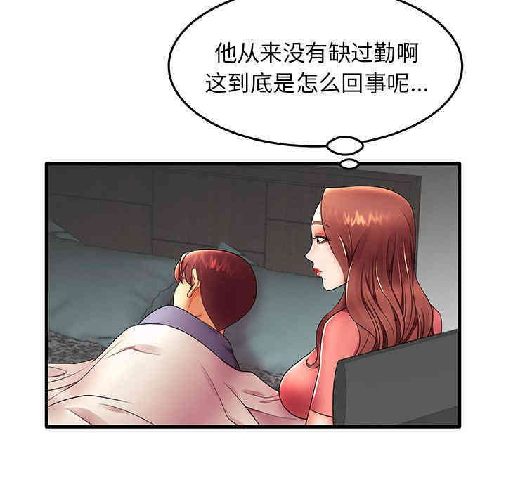 第30张
