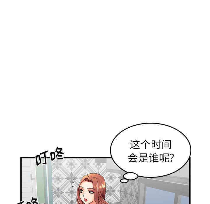 第33张
