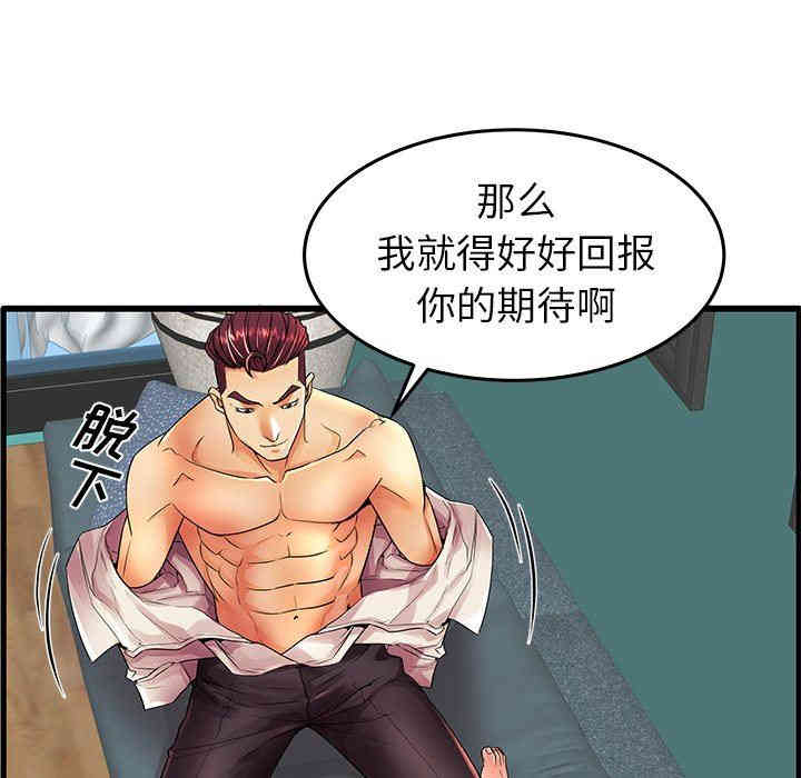 第53张