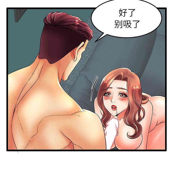 第67张
