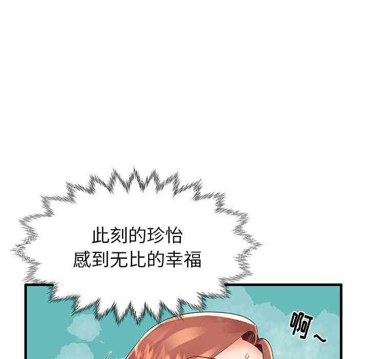 第78张