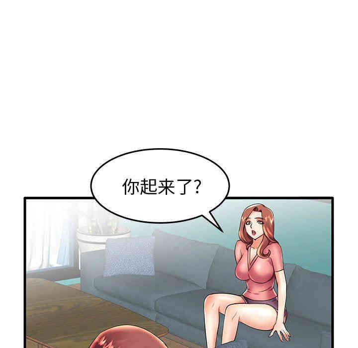 第89张