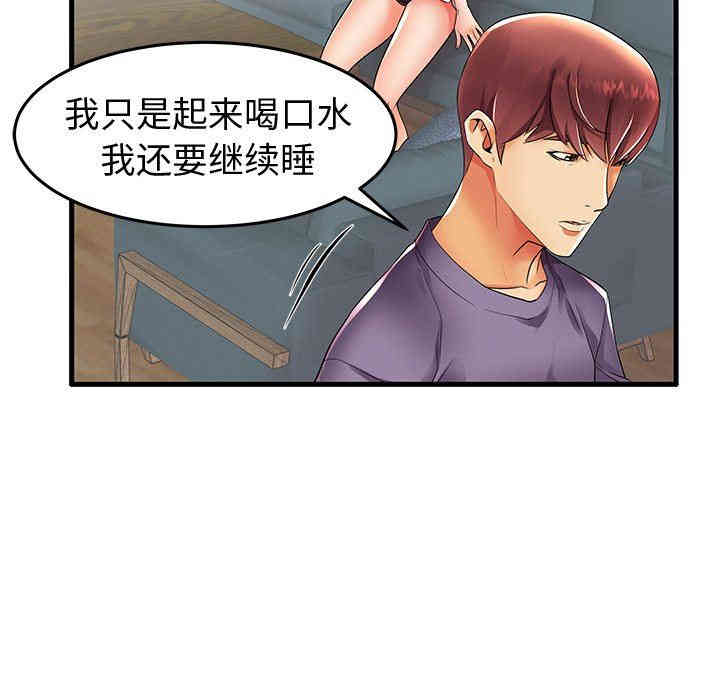 第93张