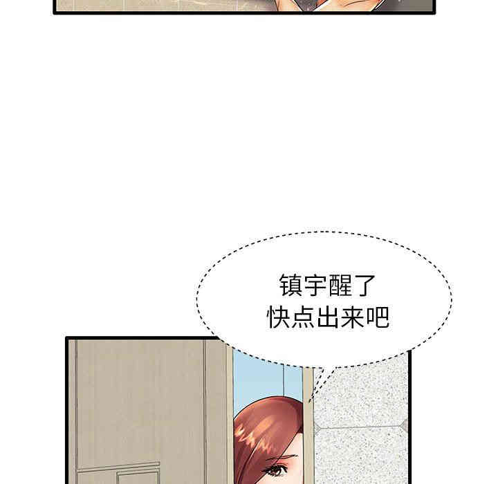 第7张