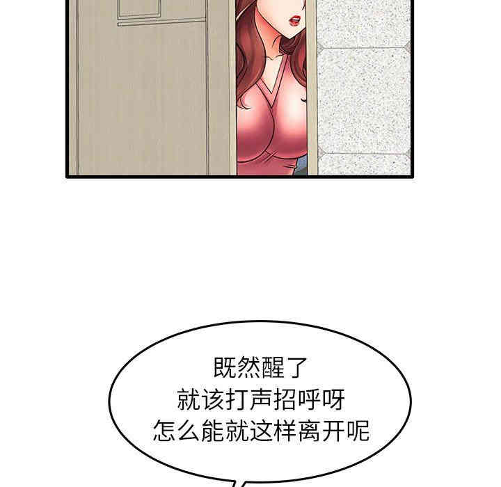第10张